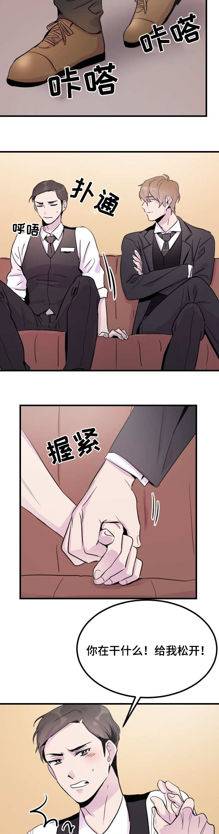 第4章：给你钱1