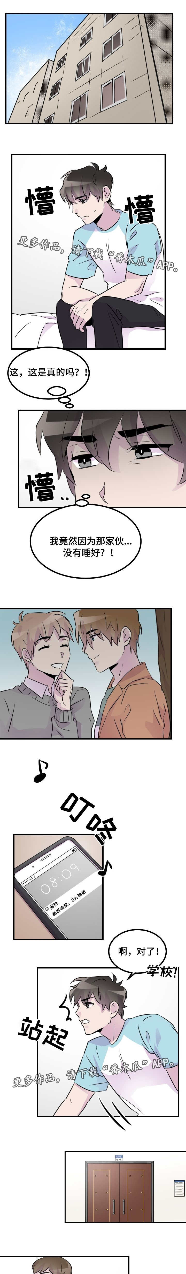 第41章：被看到了吗0