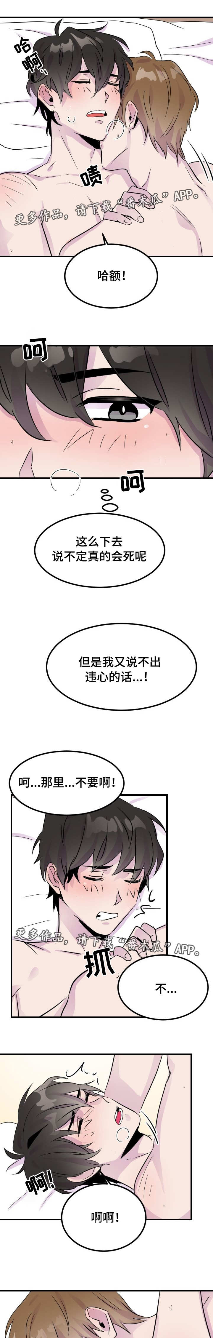 第11章：约定0