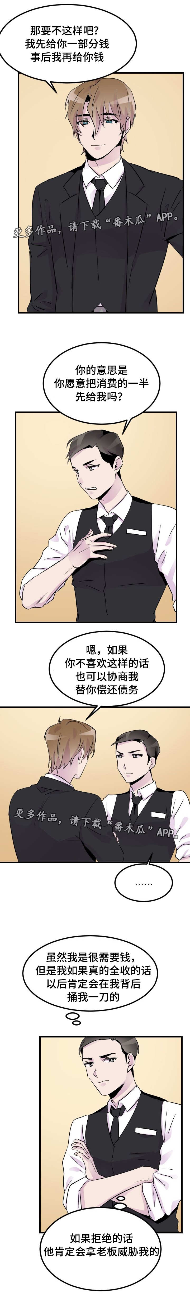 第17章：选择1