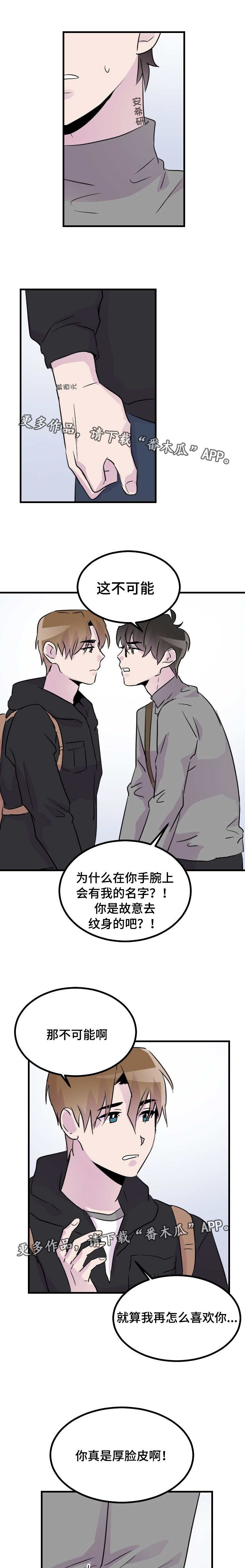 第45章：给我一次机会0
