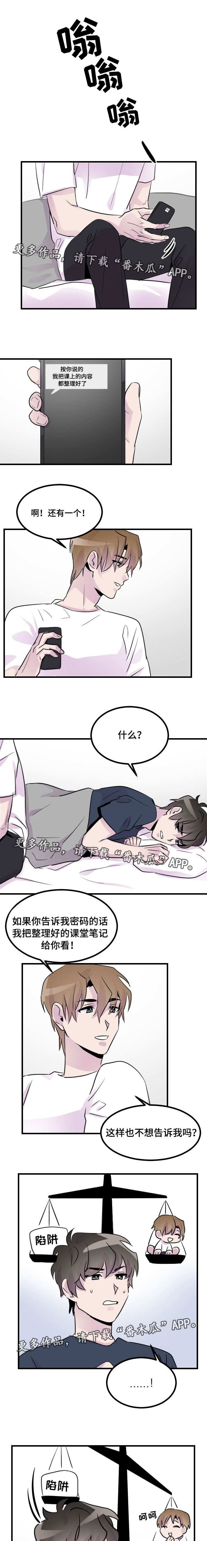 第27章：生病0