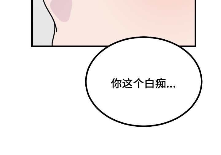 第46章：换个地方5