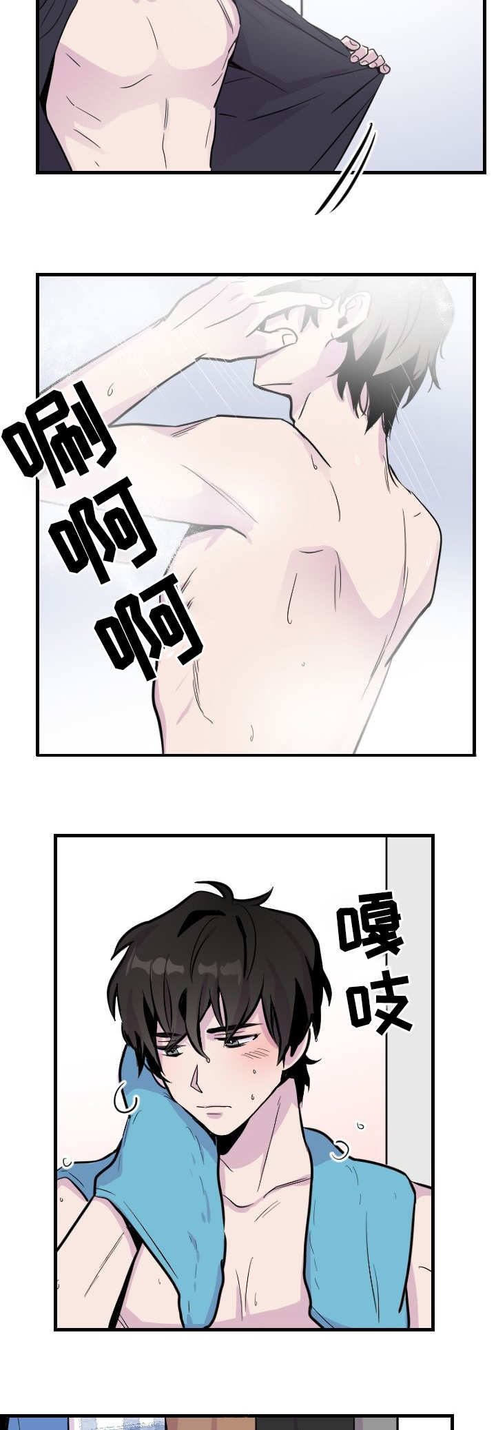 第1章：客人10
