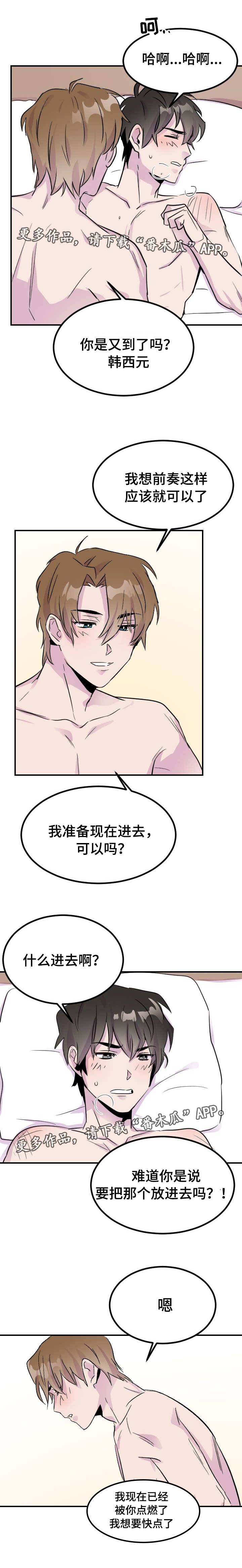 第10章：戏弄1