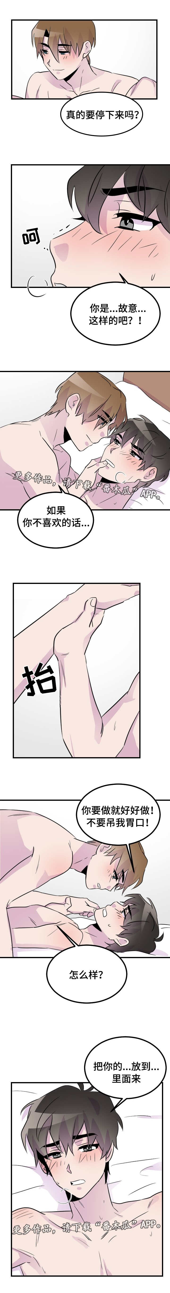 第47章：爱你爱不够1