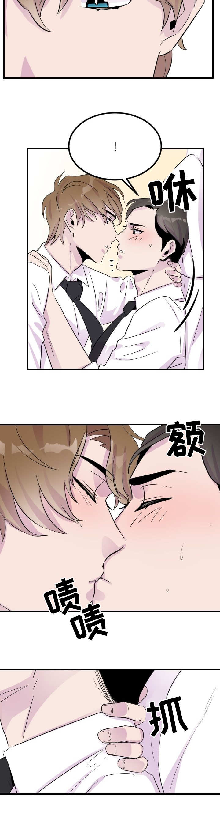 第5章：唯一的办法13