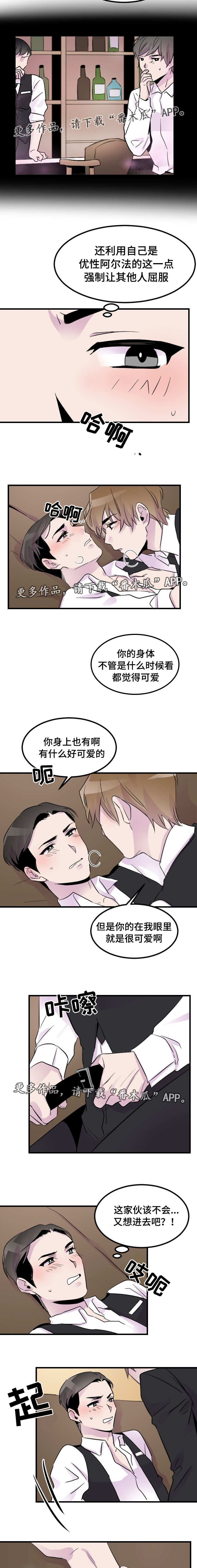 第18章：条件5