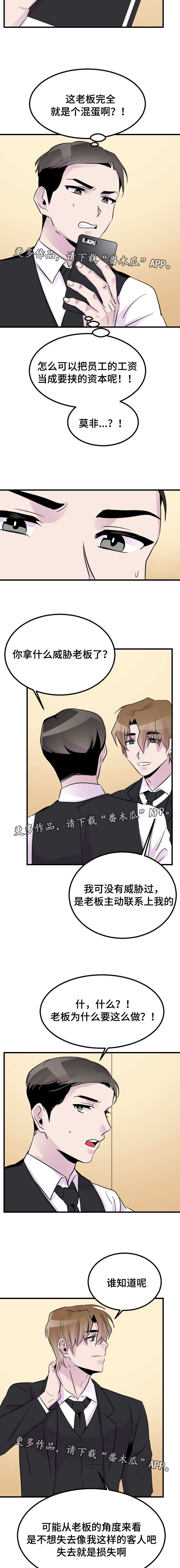 第17章：选择3