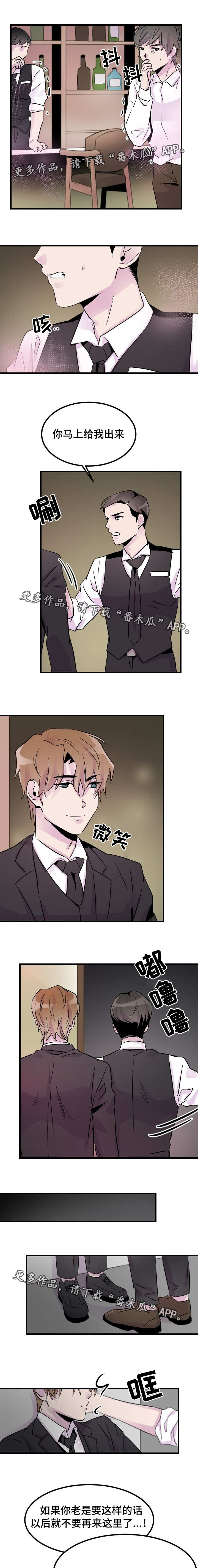 第13章：威胁5