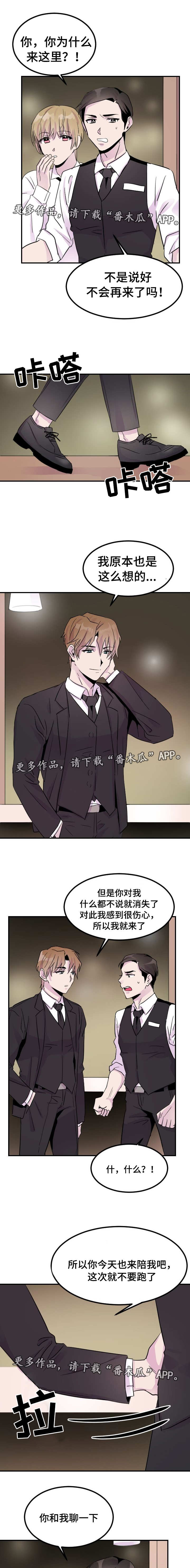 第12章：服务0