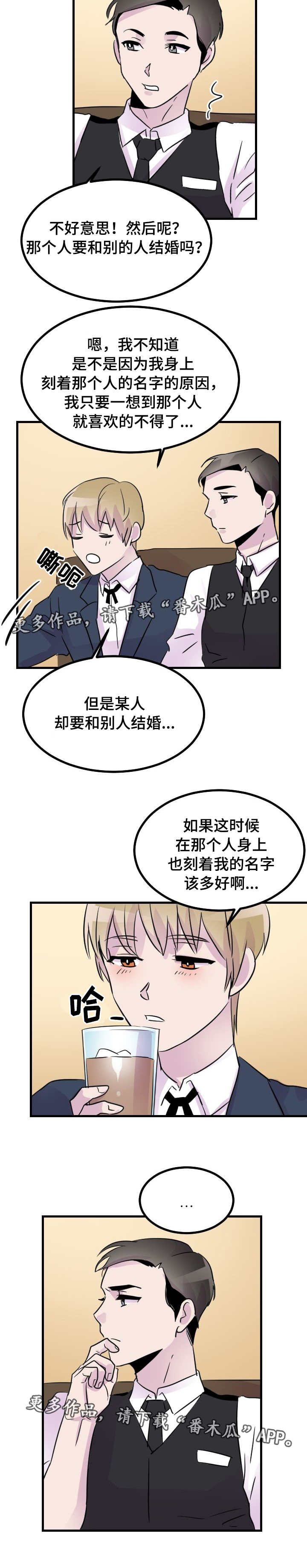 第40章：计划5