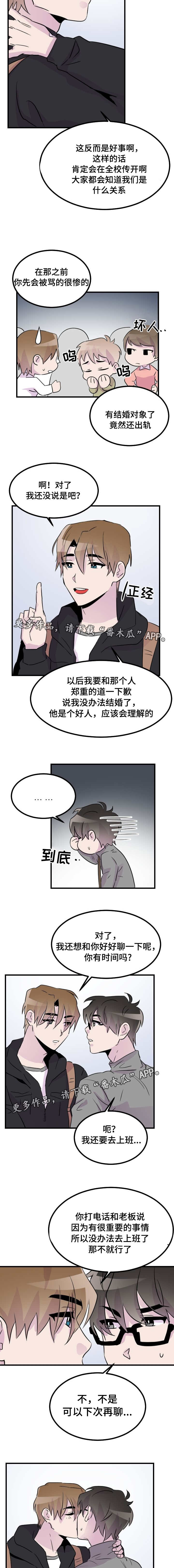 第46章：换个地方1