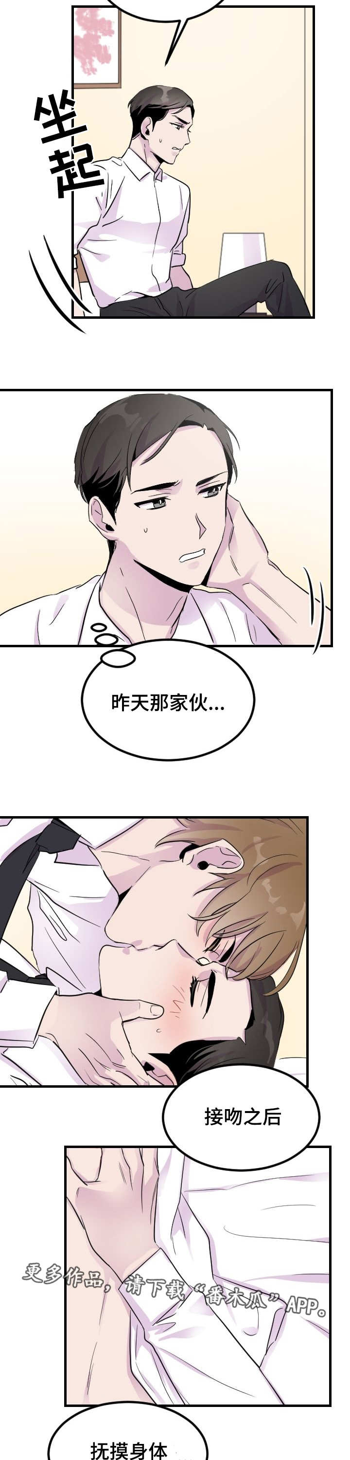 第7章：阴魂不散1