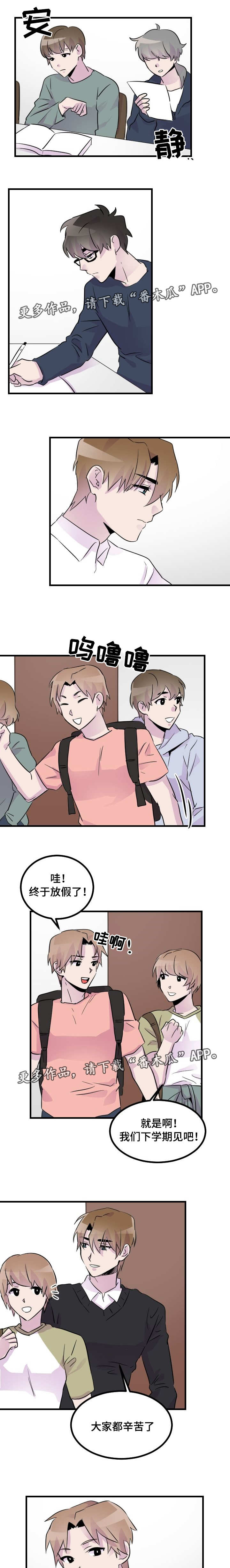 第35章：相亲0
