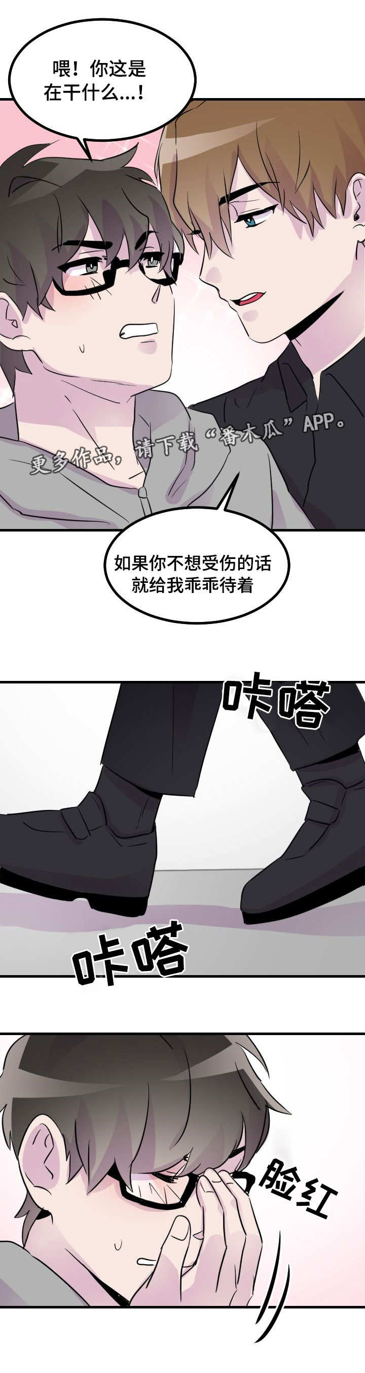 第30章：瞩目0