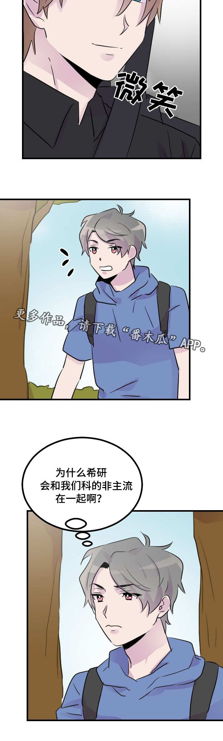 第30章：瞩目4
