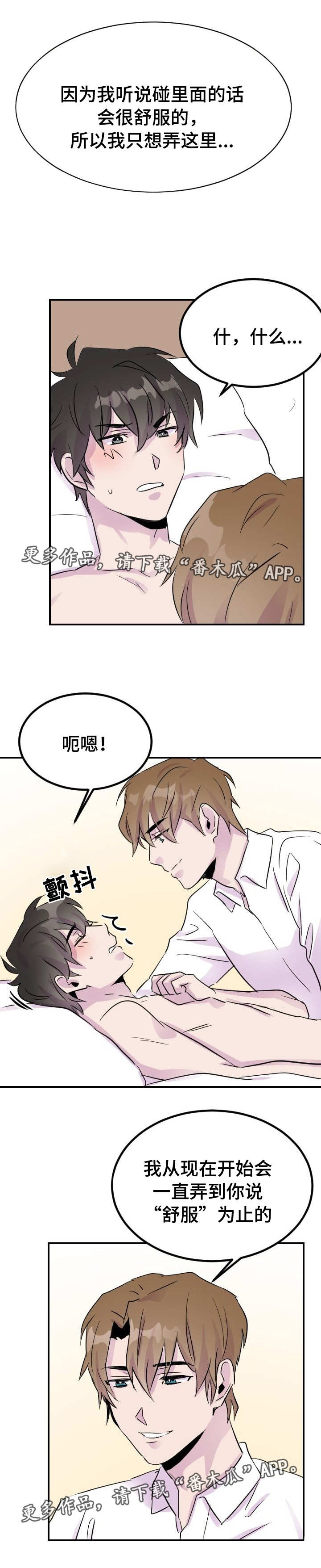 第9章：很一般8