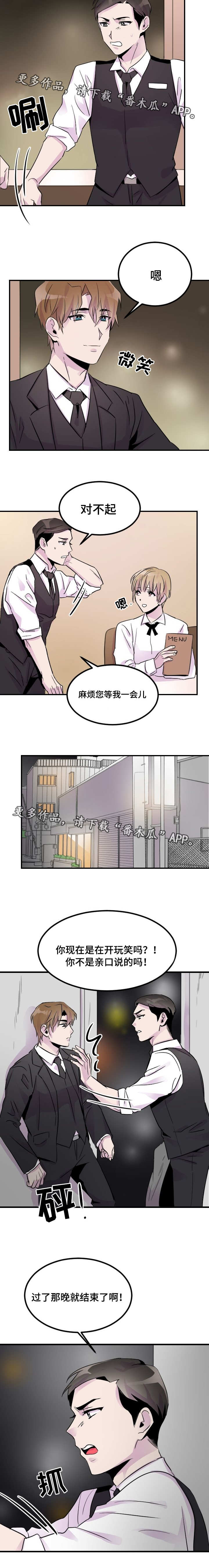 第12章：服务1
