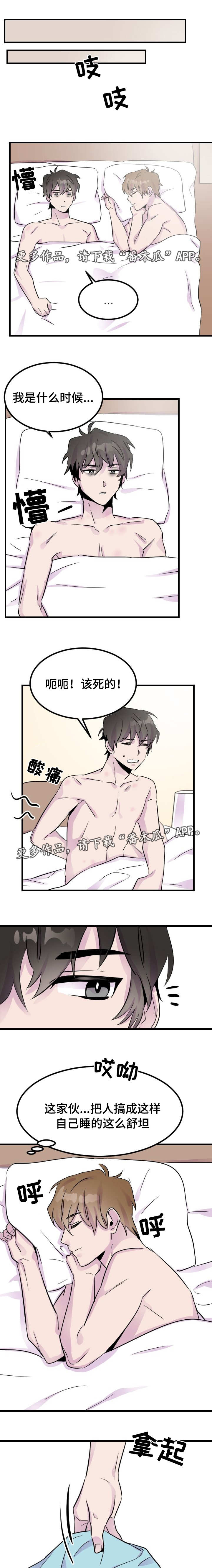 第11章：约定2
