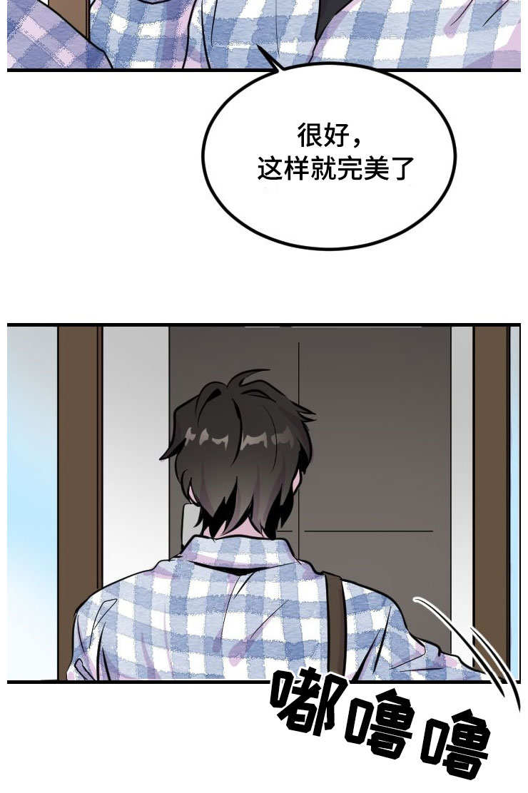 第1章：客人12