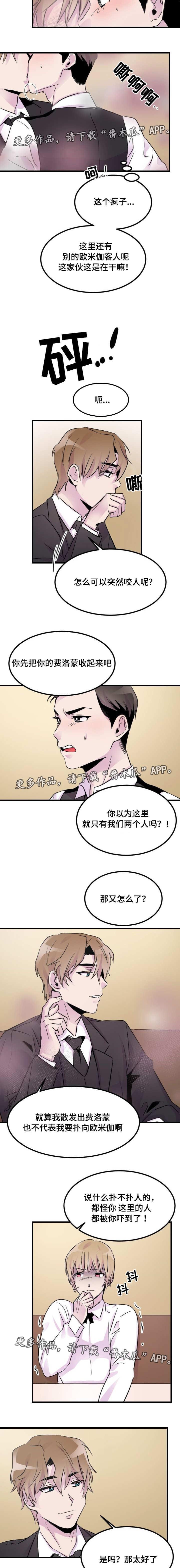 第13章：威胁1