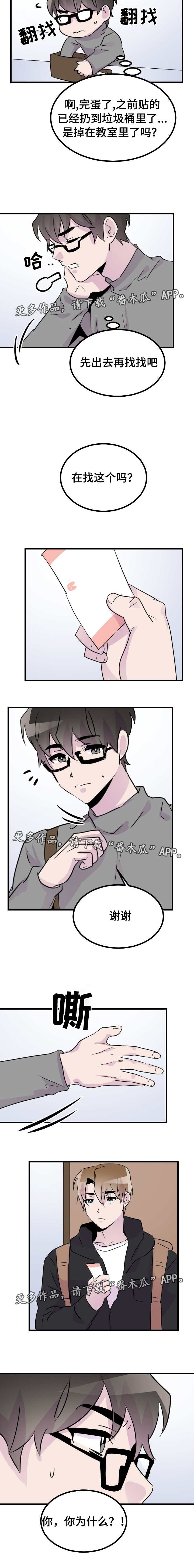 第44章：与你无关1