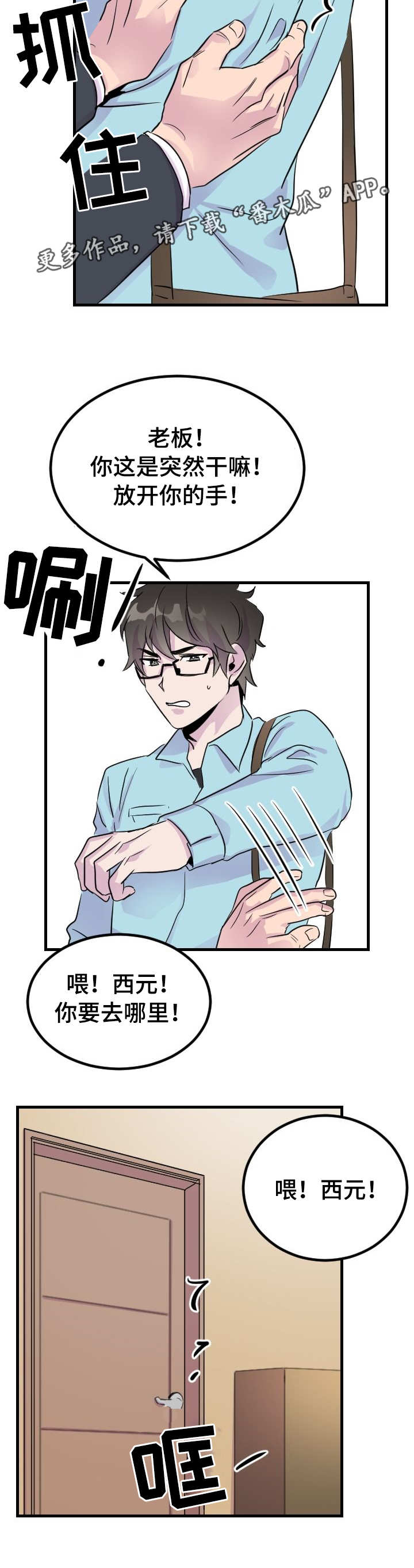 第7章：阴魂不散12