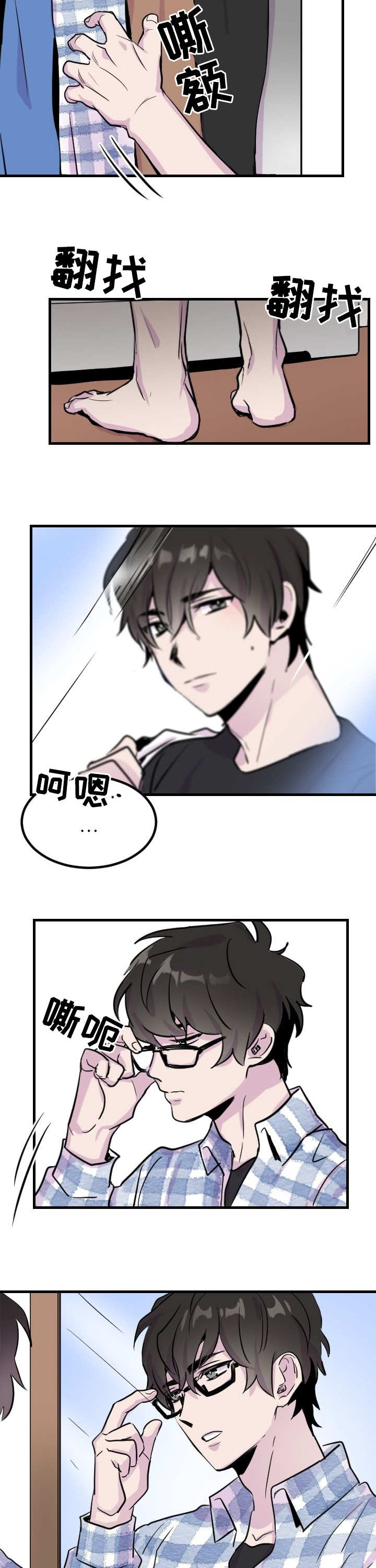 第1章：客人11