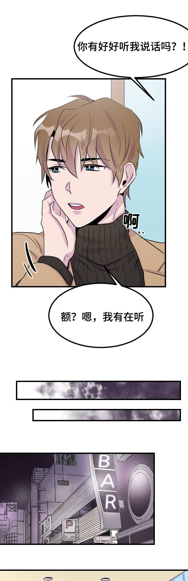 第7章：阴魂不散9