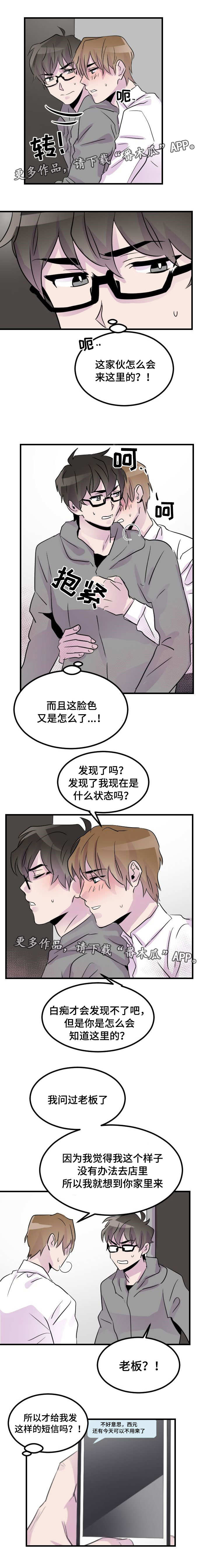 第22章：只想要你0