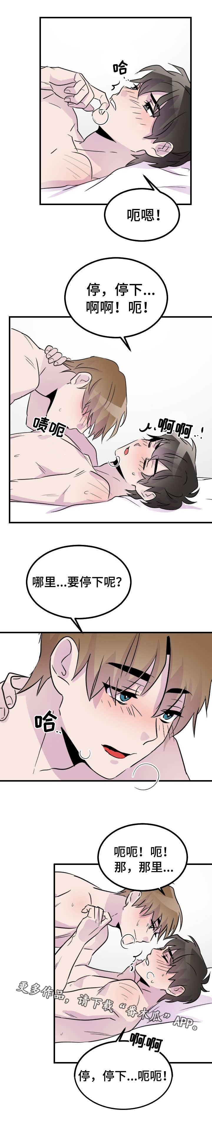 第47章：爱你爱不够0