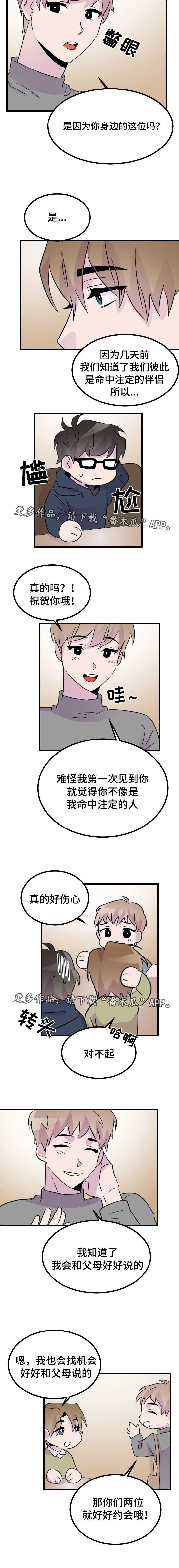 第48章：终章1