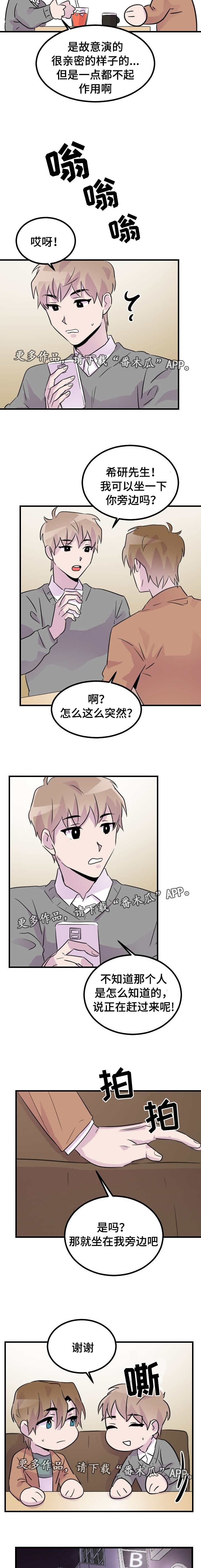 第40章：计划2