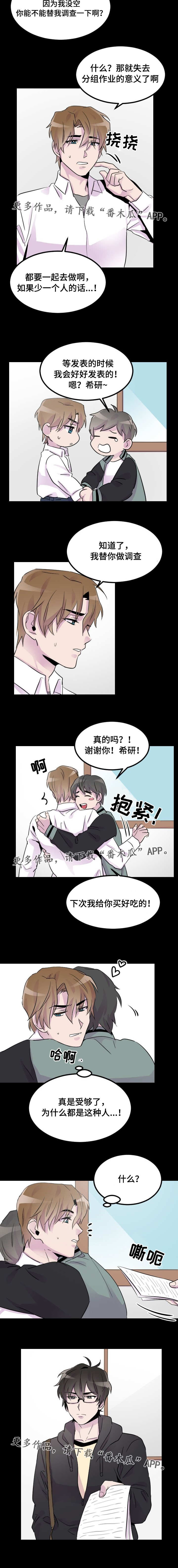 第14章：分组作业3