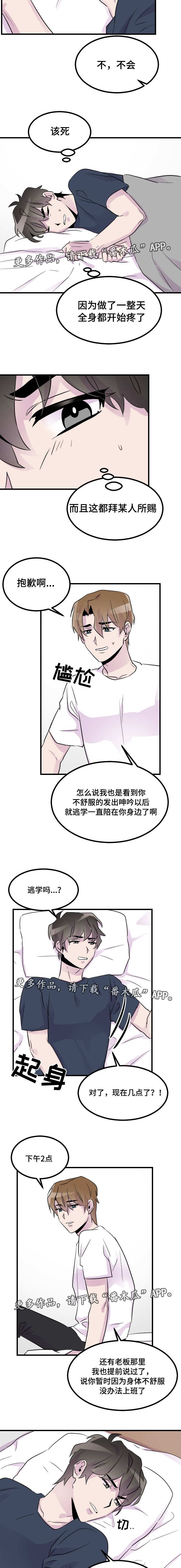 第26章：密码4