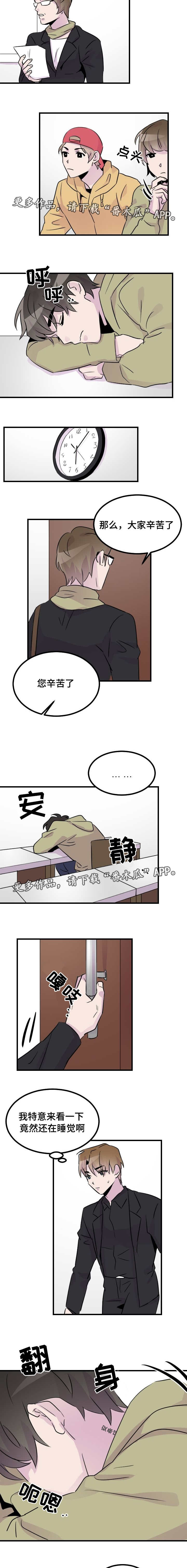 第41章：被看到了吗1