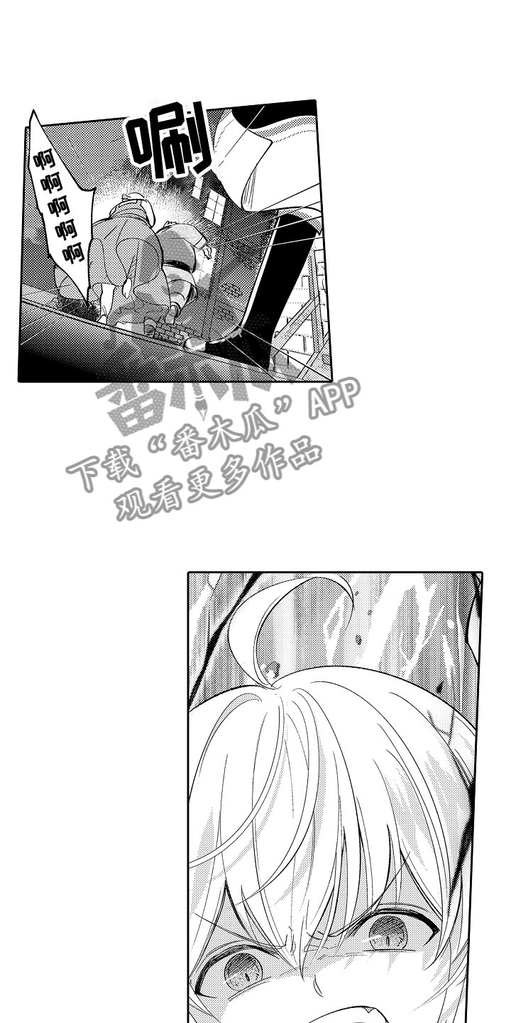 第7章：私奔8