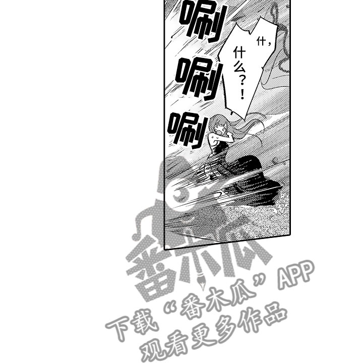 第12章：魔王反对15