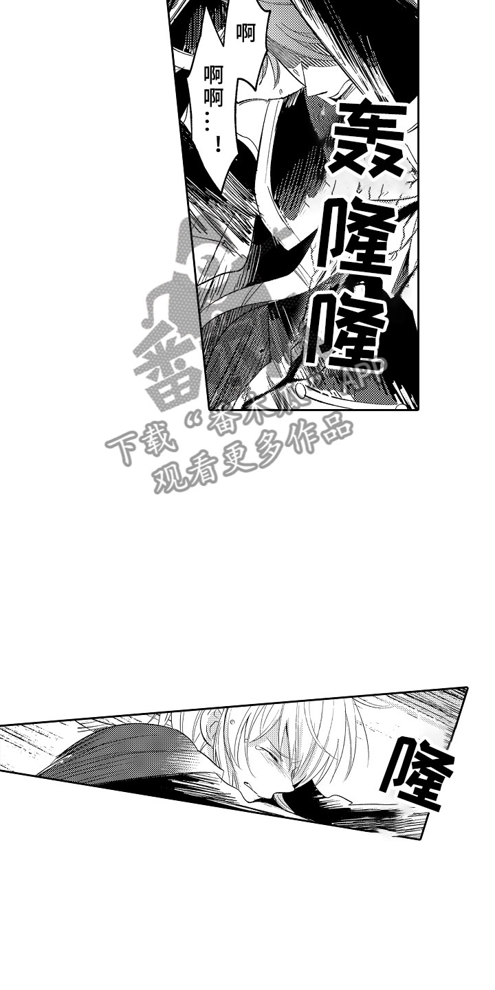 第3章：魅惑魔法5