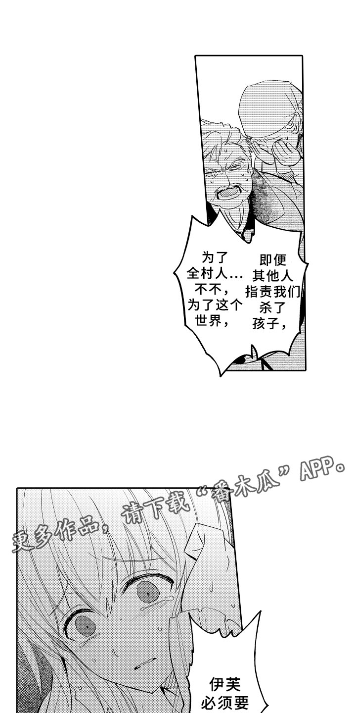 第6章：心动17