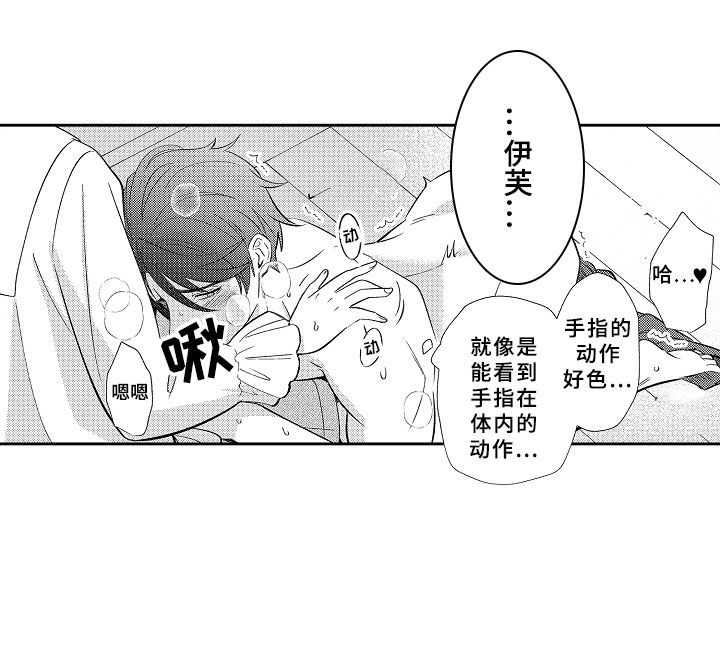 第17章：合奏16