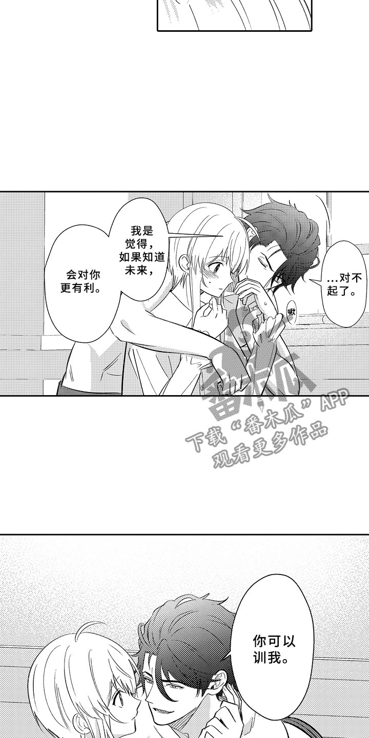 第16章：死亡问答15