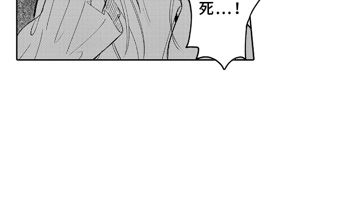 第6章：心动18