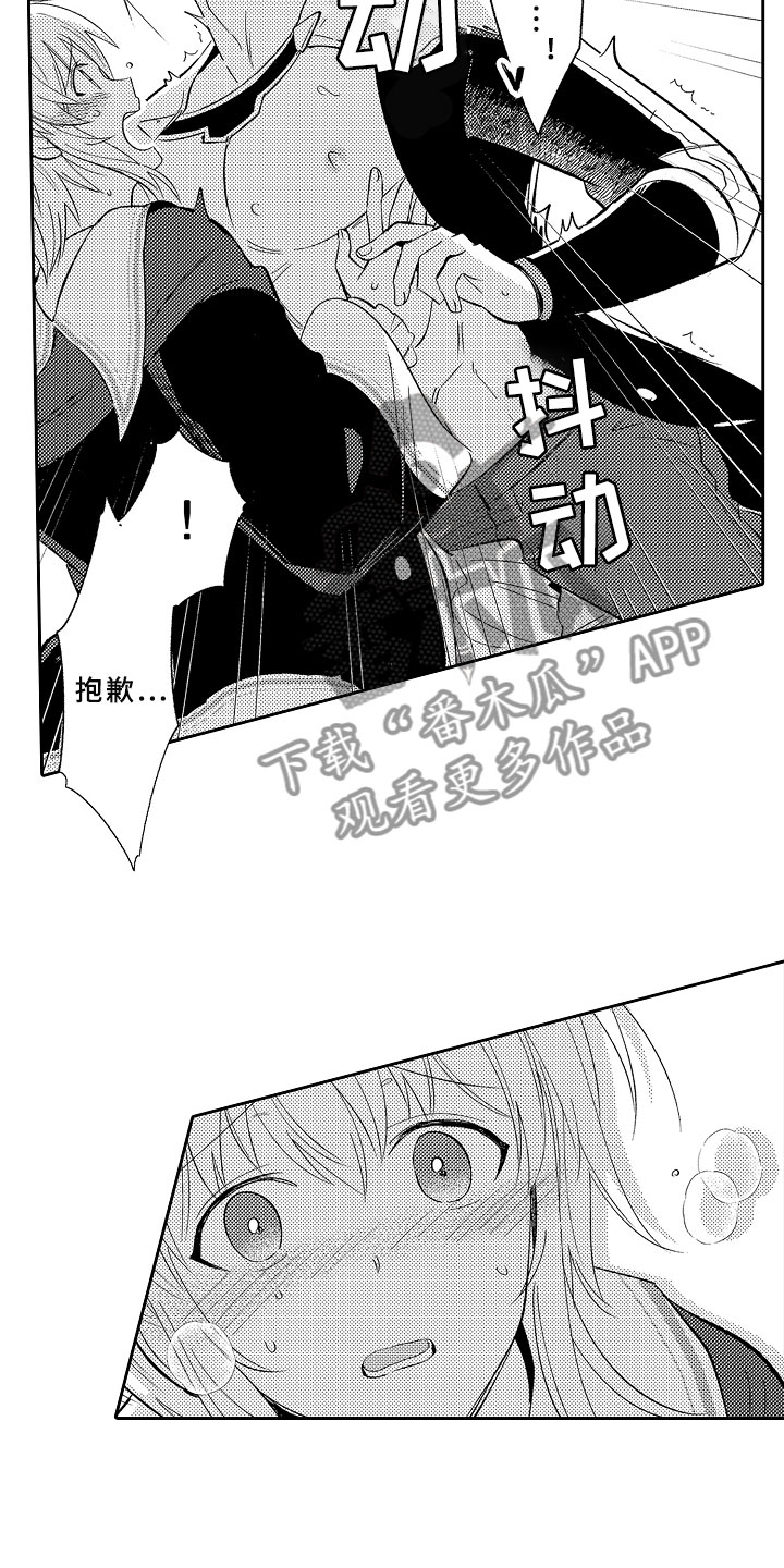 第9章：心的距离22