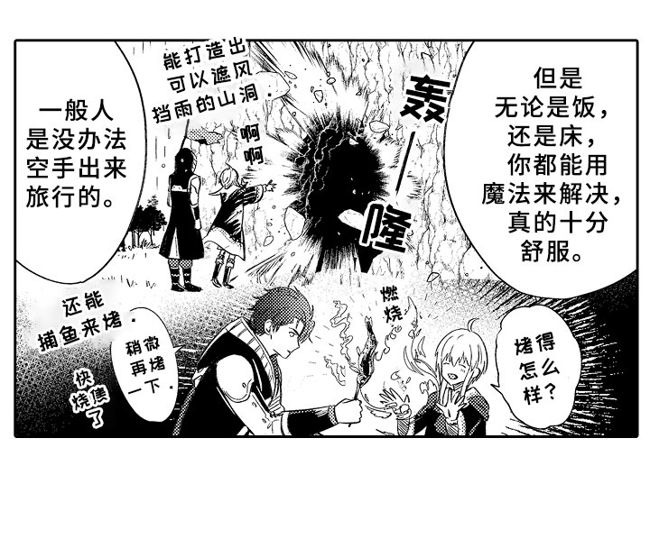 第14章：飞龙在天18