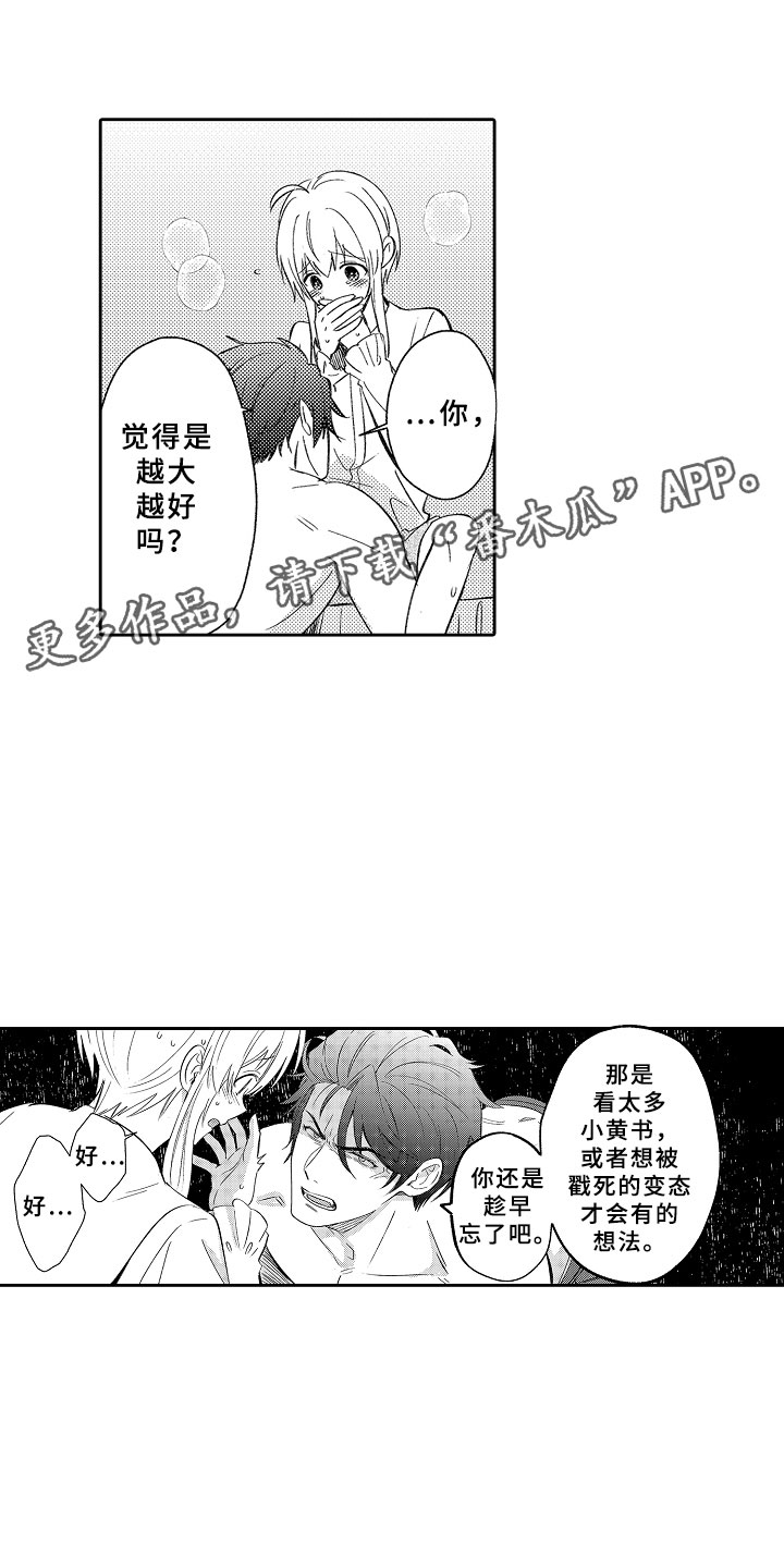 第17章：合奏0