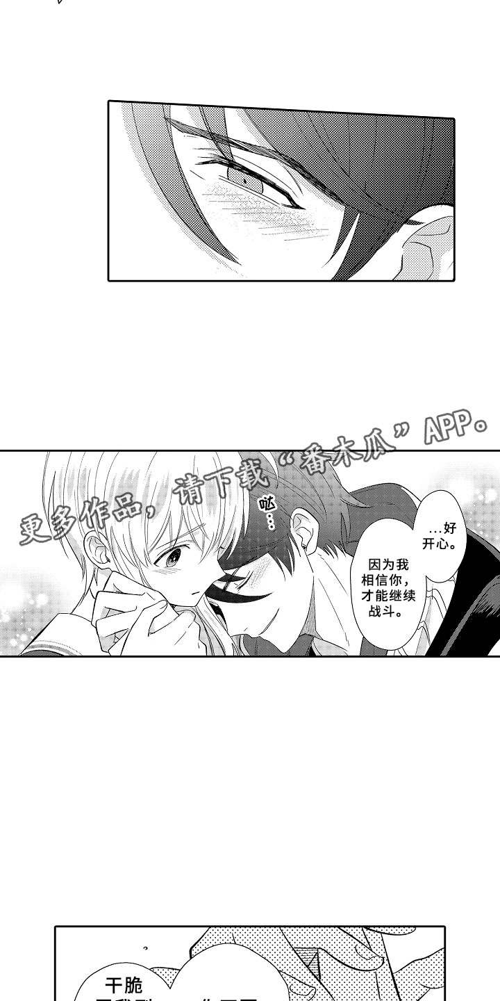 第13章：心急如焚18