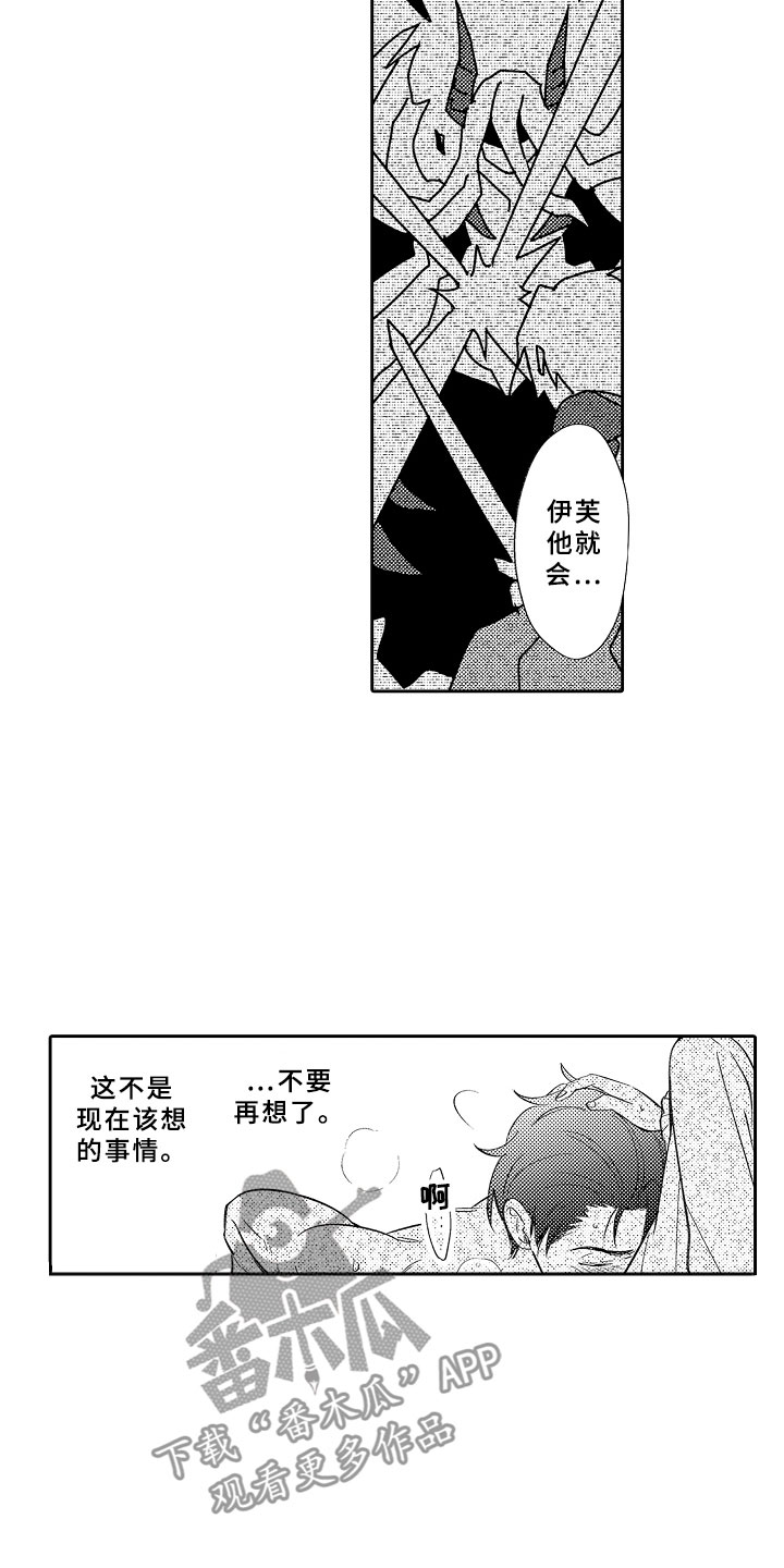 第17章：合奏8