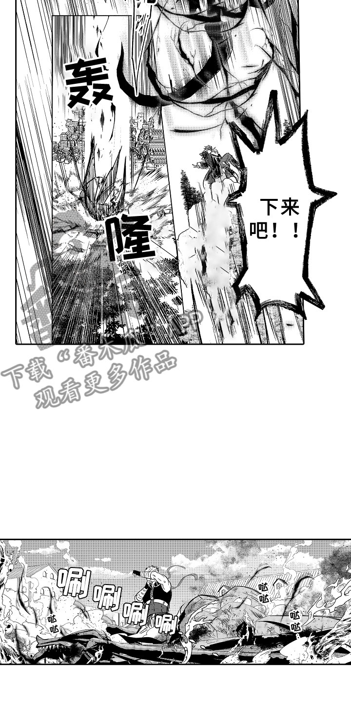 第14章：飞龙在天24